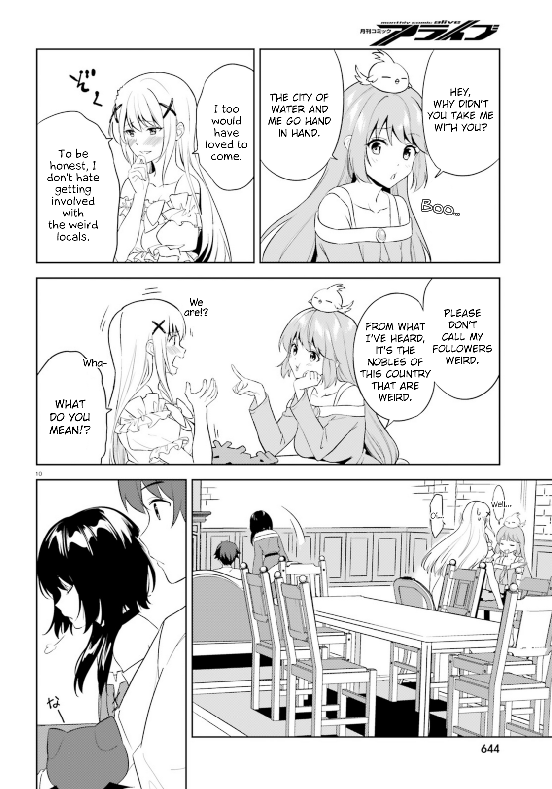 Zoku, Kono Subarashii Sekai ni Bakuen wo! Chapter 20 10